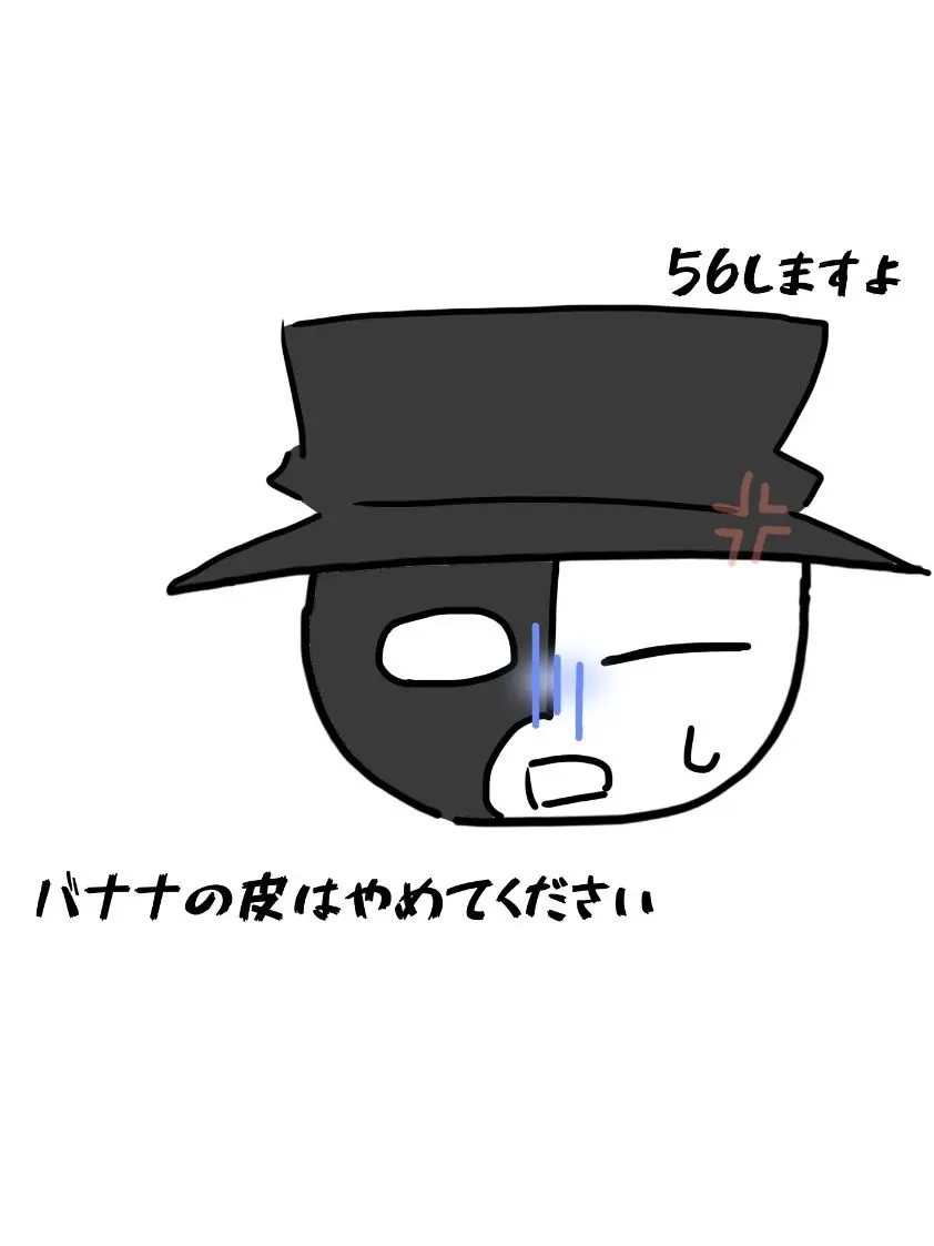 aoikira의 アートフルと喧嘩(揶揄い)ましょう！