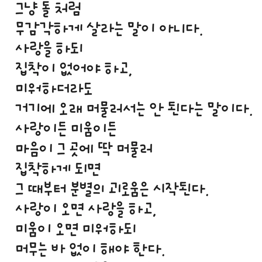 Opaa851의 님들이 아기늑대