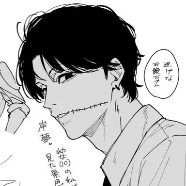 Profile image of 키시베