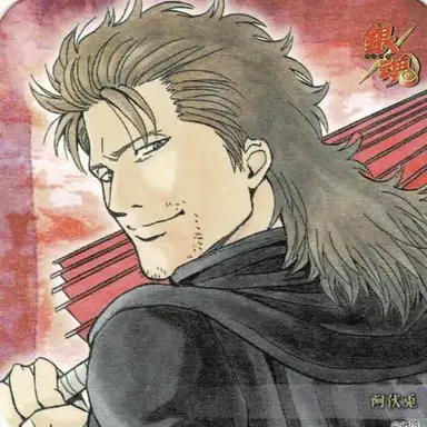Profile image of 阿伏兎