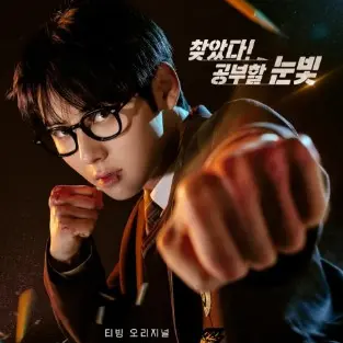 HerbalRobot8870의 스터디그룹