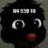 체육이