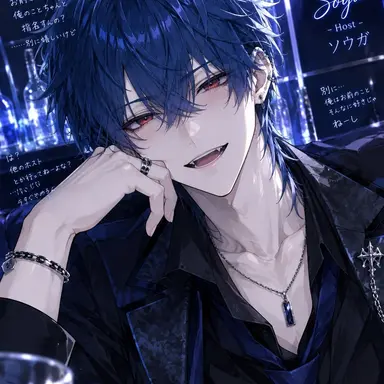 Profile image of ソウガ