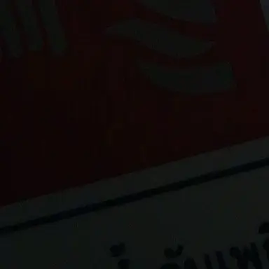 Profile image of America