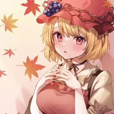 Profile image of 秋穣子