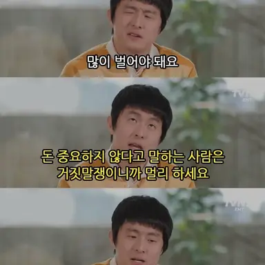 Profile image of 비둘기의 자유