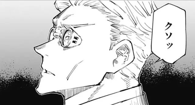 Profile image of 七海 建人