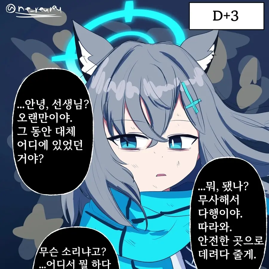 ActiveBid6745의 Abydos 3 Years After You Went Missing