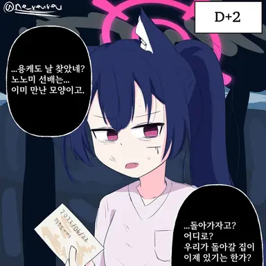 Profile image of Serika