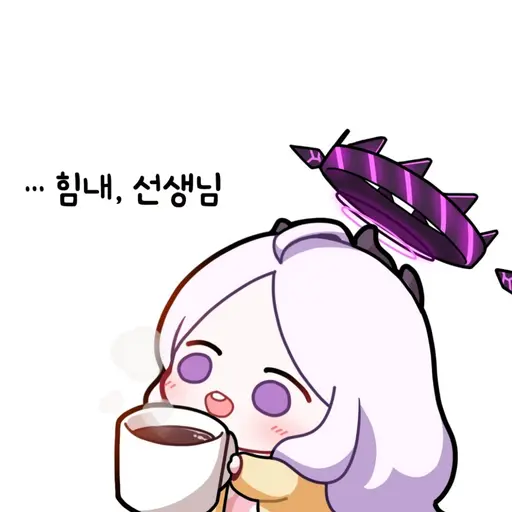 Weihong의 핵무새당
