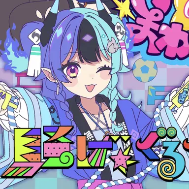 Profile image of 熱千めら