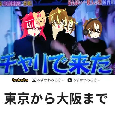 Profile image of 他の人