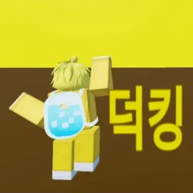 Profile image of 덕킹