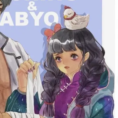 Profile image of 칭