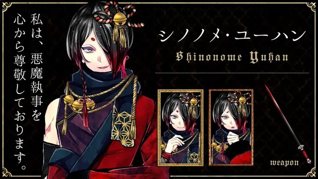 Profile image of ユーハン