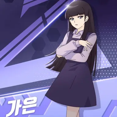 Profile image of 가은