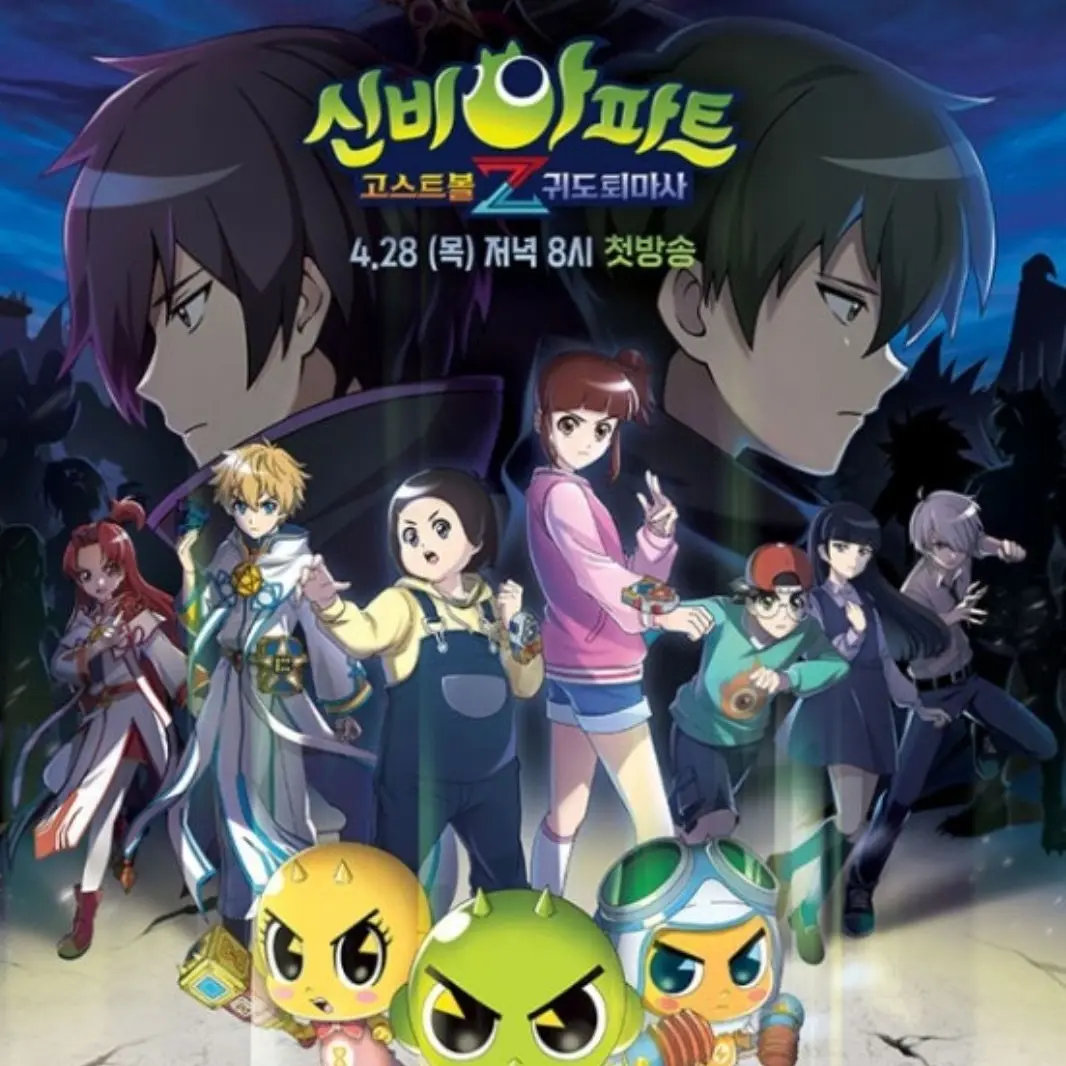 SkinnySteak0877의 신비아파투!!!!!!!