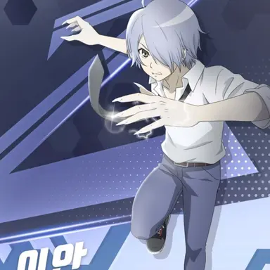 Profile image of 이안