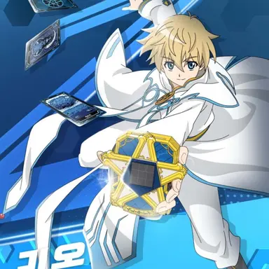 Profile image of 리온