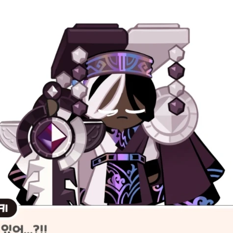 다크카카오쿠키