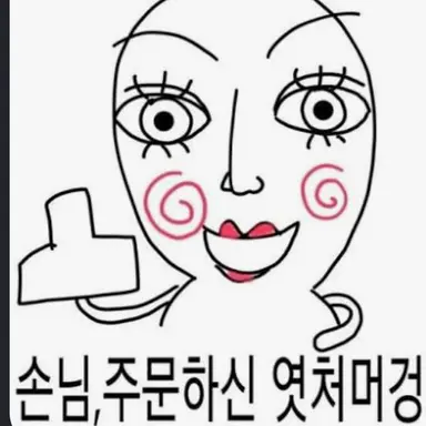 Profile image of 여돼멧