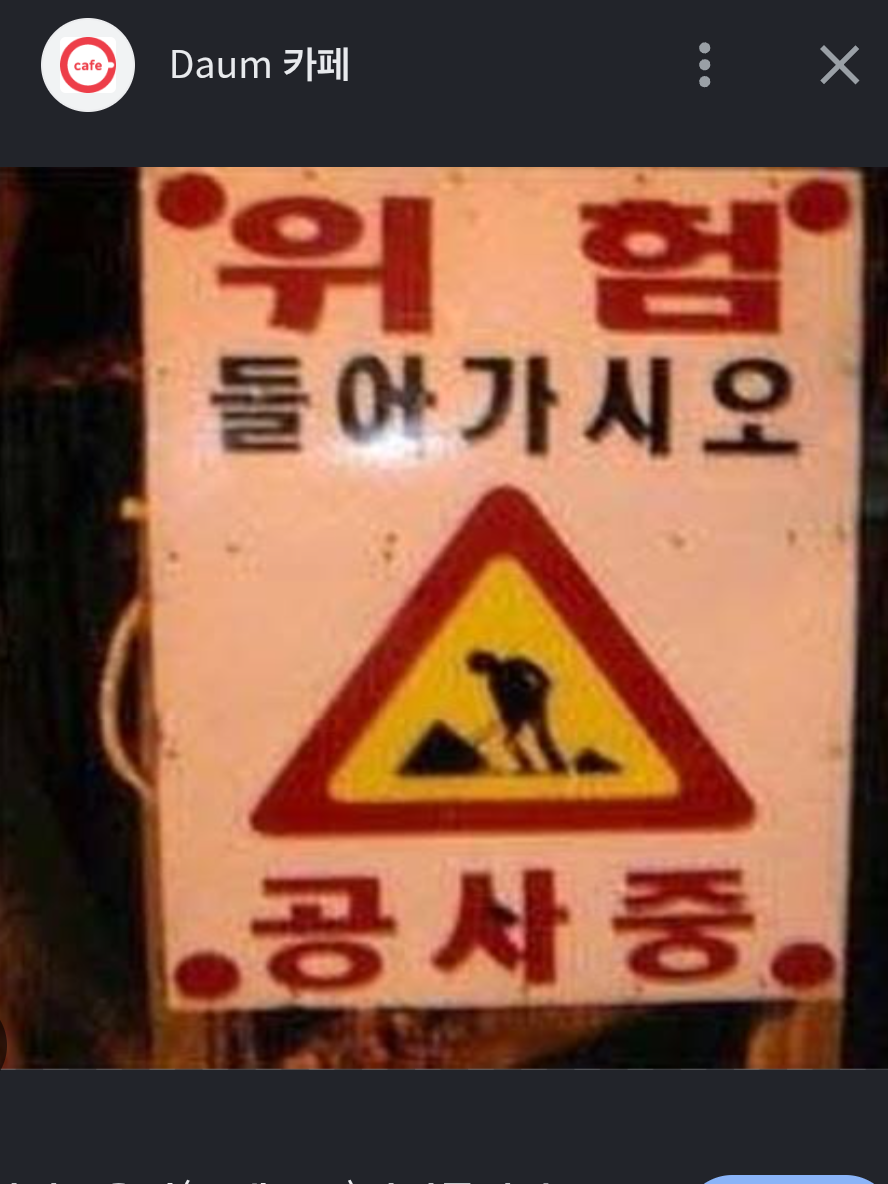 포세이큰 보육원 대표 이미지