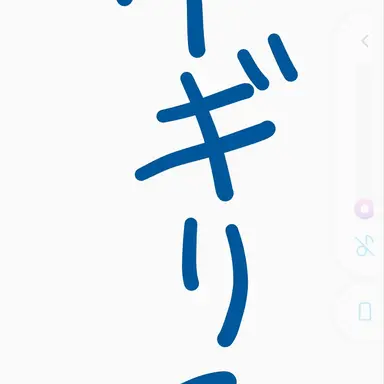 Profile image of イギリス