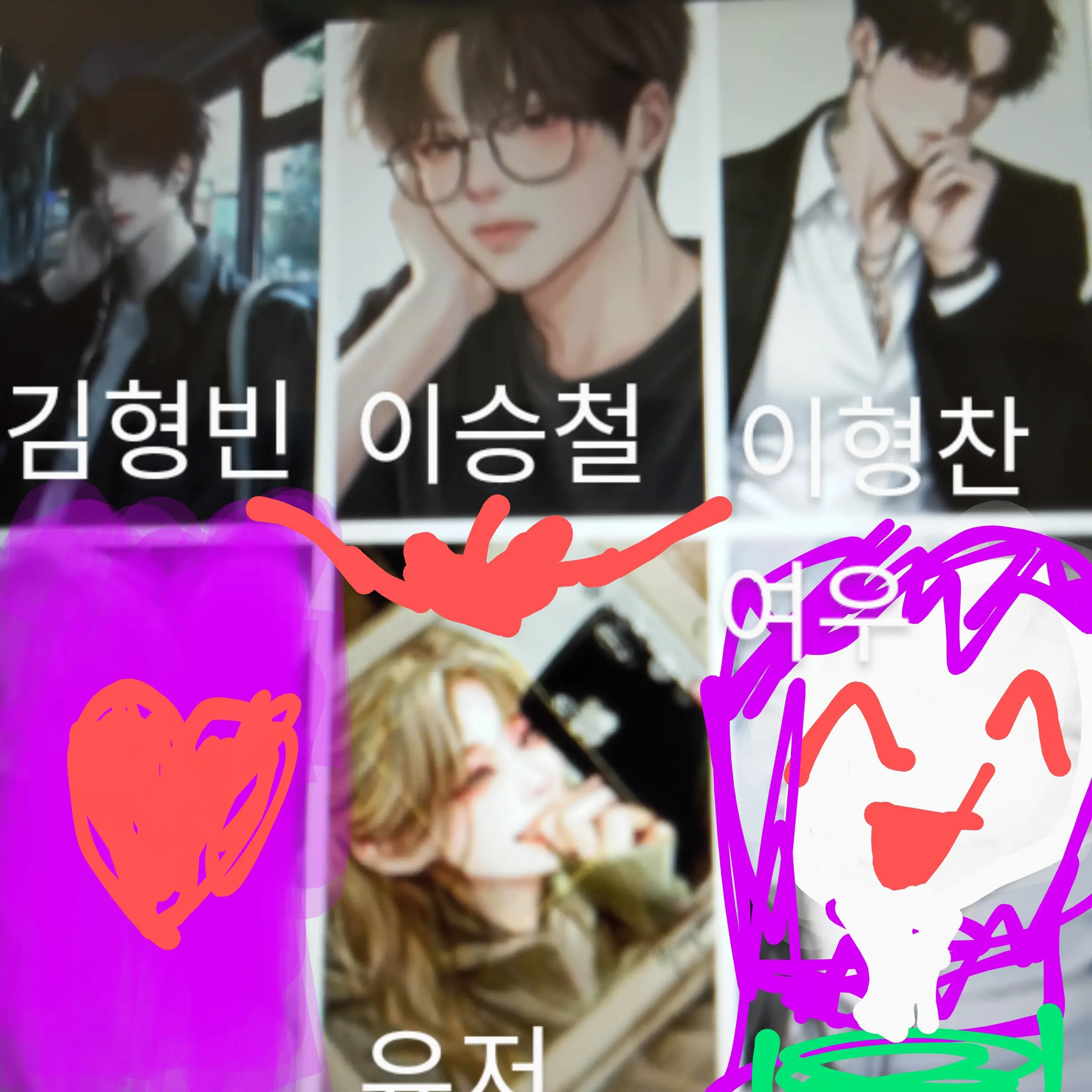 GoodChild7955의 알콩달콩 학교생활