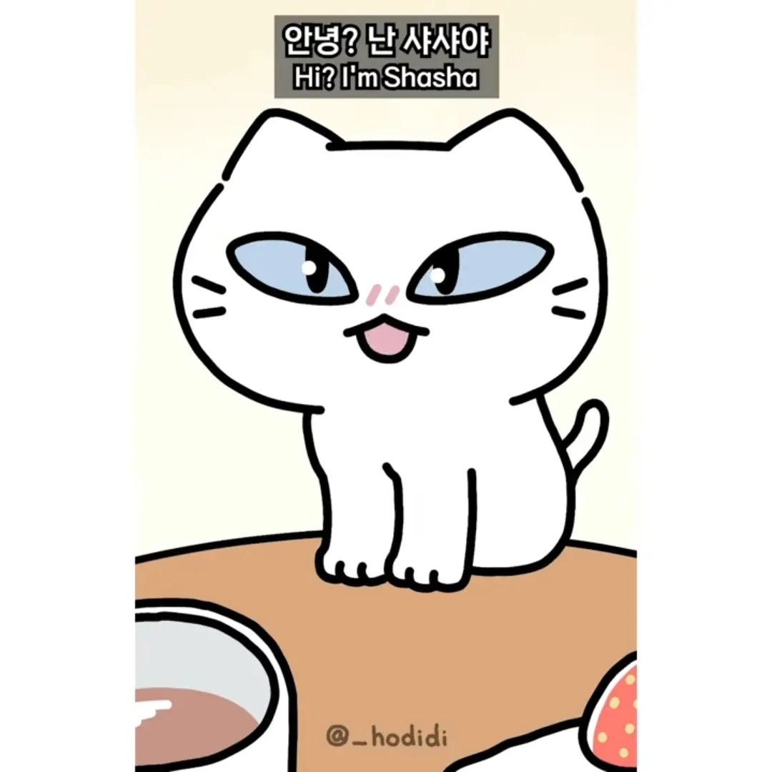 shinhyoseop427678의 샤샤
