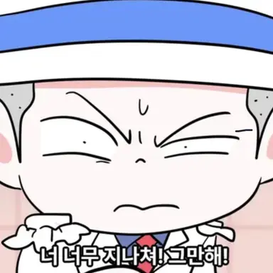 Profile image of 괴도잼민