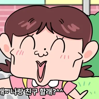 Profile image of 김해윤