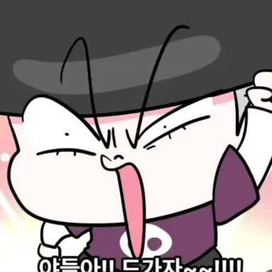 Profile image of 슈퍼잼민
