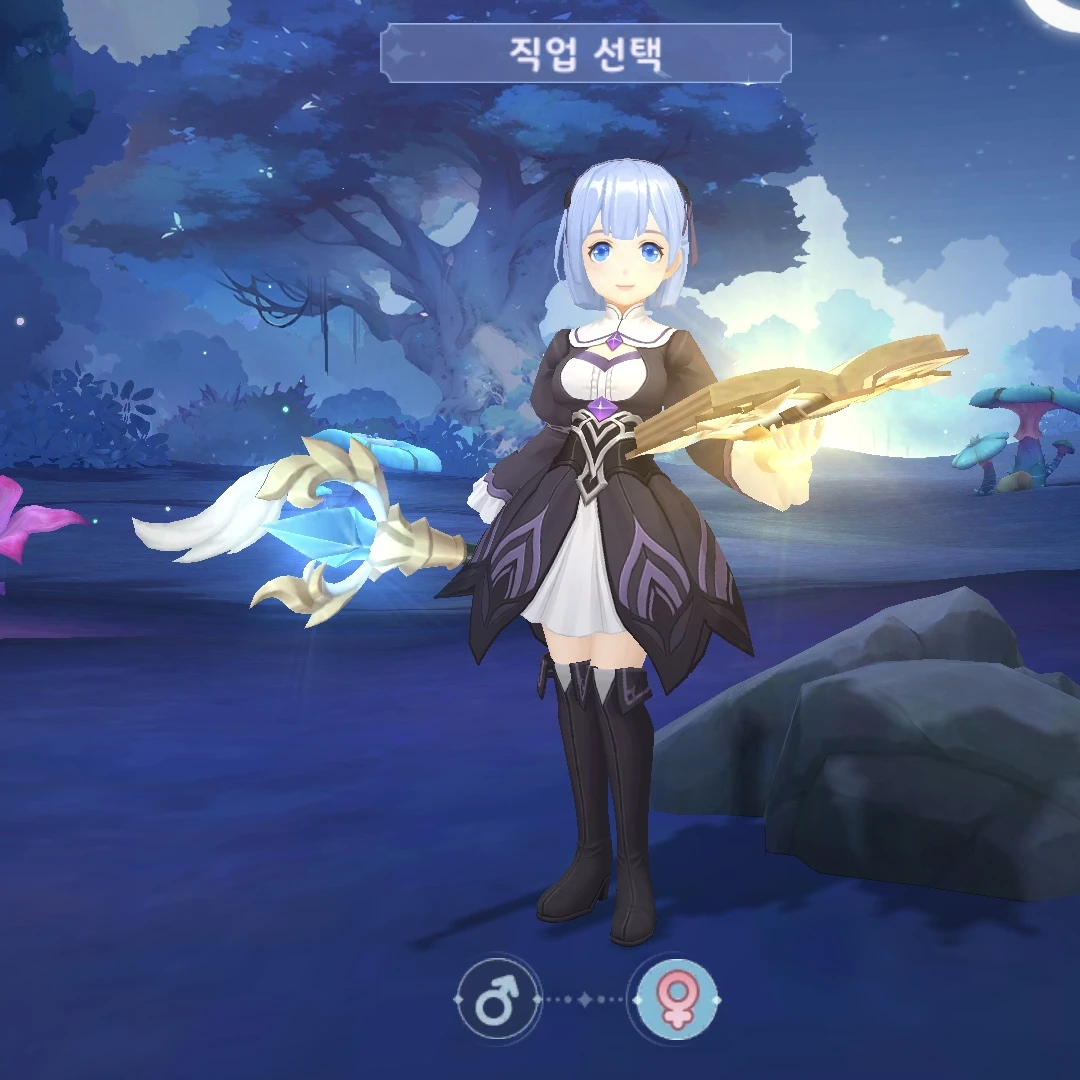 창조