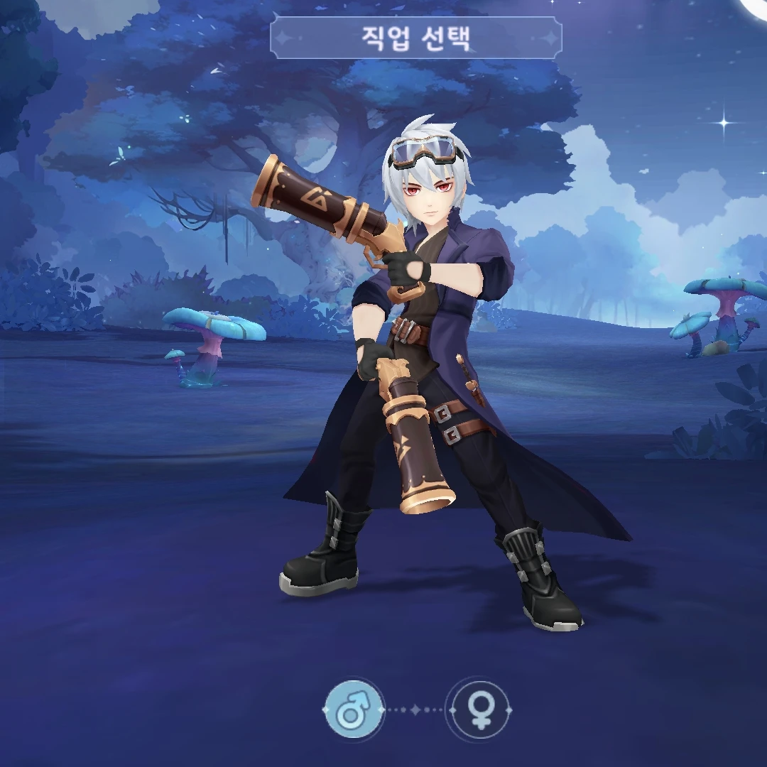 나루