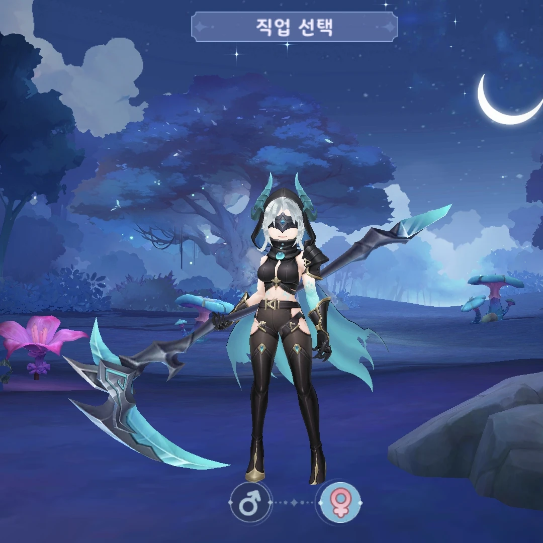 하루