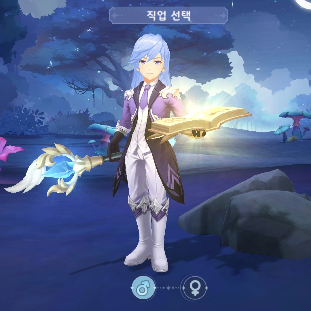 로마