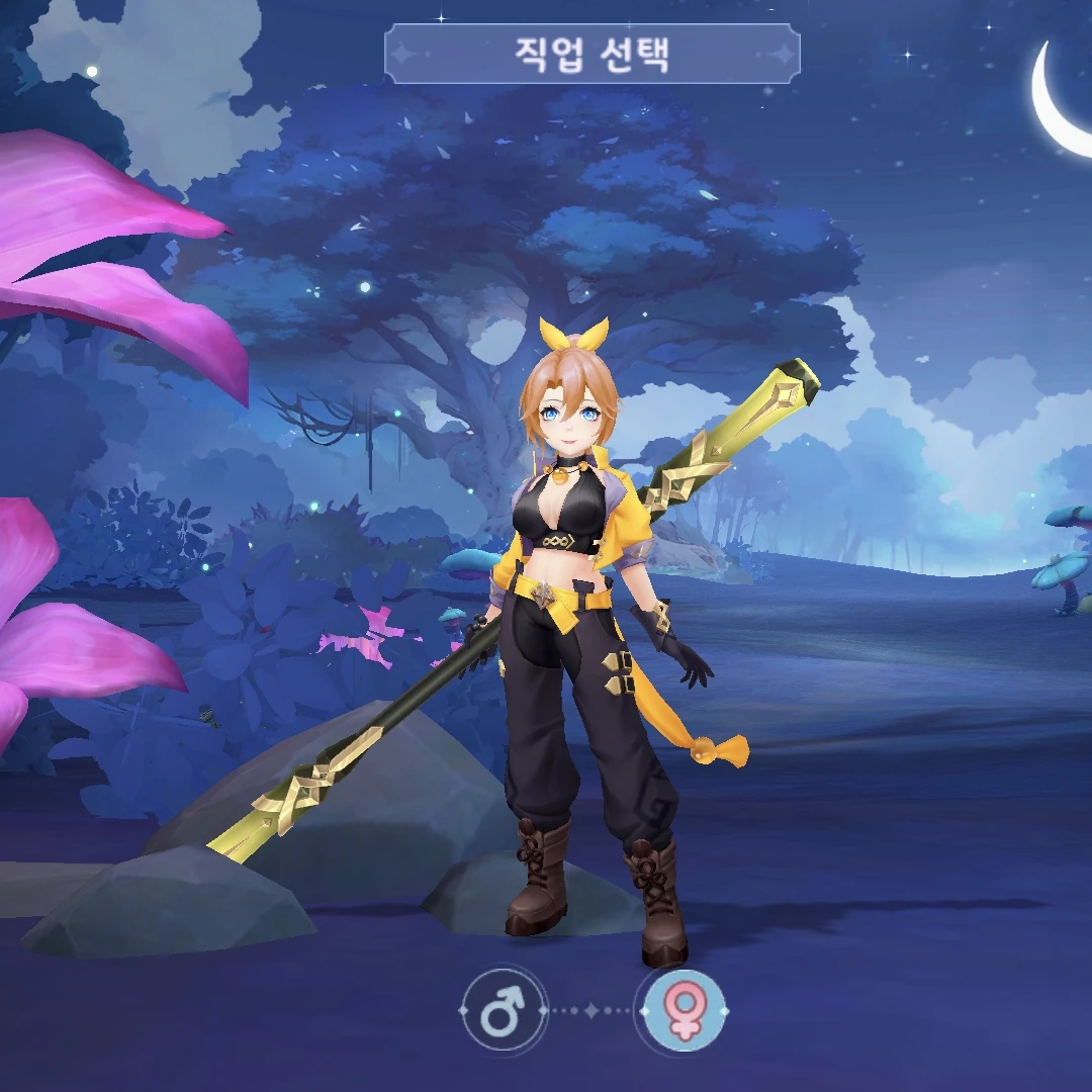 하리