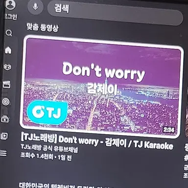 Profile image of 감제이