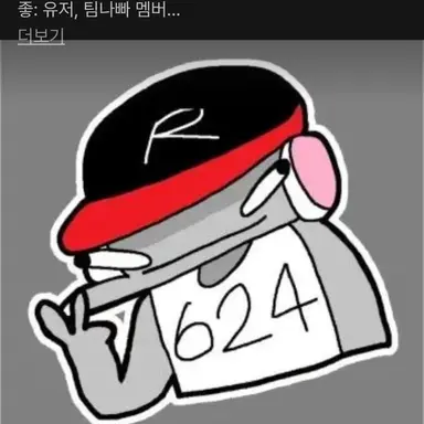 Profile image of 유기사