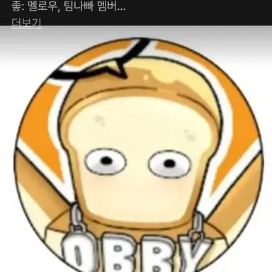 Profile image of 준브레드
