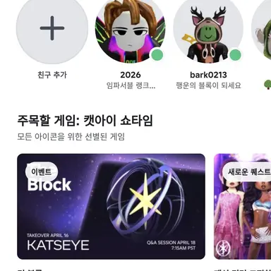 Profile image of 어아