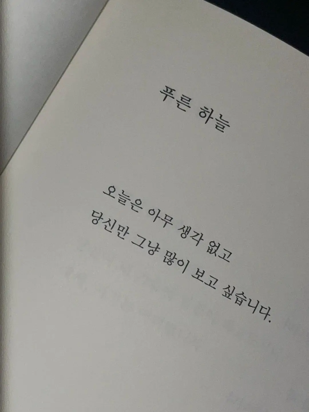 o.myo의 동창회
