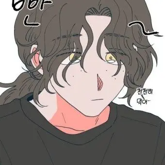 Profile image of 미쉬