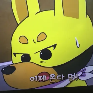 Profile image of 쵸코