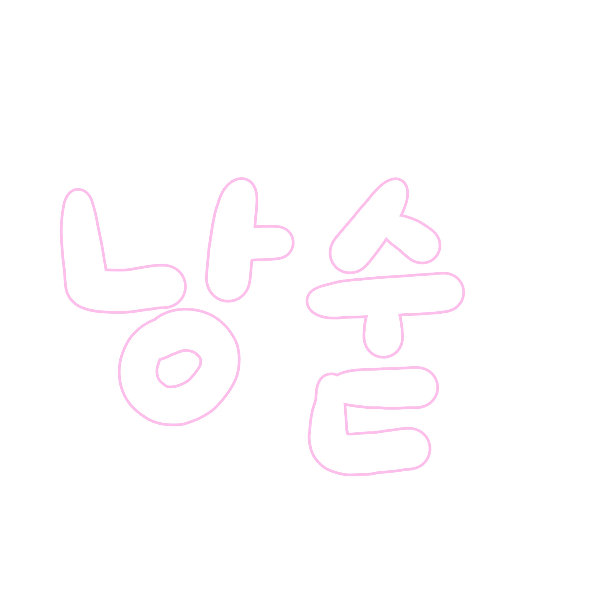 낭숟
