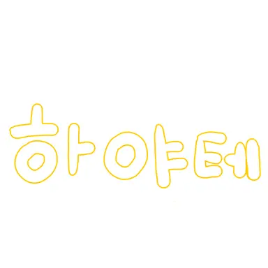 Profile image of 하야테