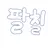 팔칠