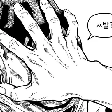 Profile image of 죠고