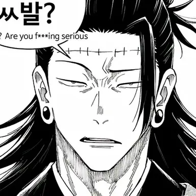Profile image of 게토 스구루