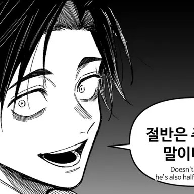 Profile image of 옷코츠 유타
